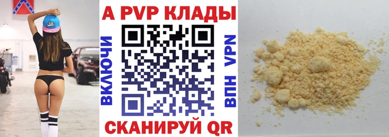 OMG зеркало  Пенза  А ПВП кристаллы 