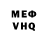 КЕТАМИН VHQ Nikita Muzichko