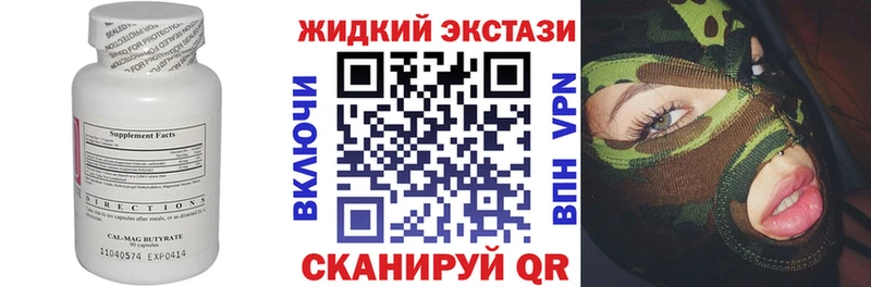 БУТИРАТ бутик  Пенза 