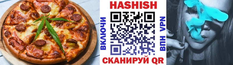 Cannafood конопля  где купить   Пенза 