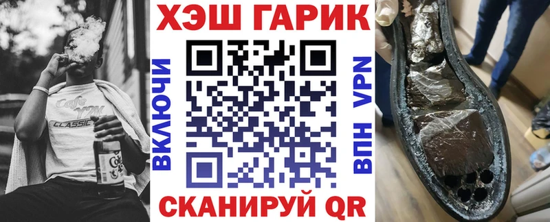hydra как зайти  Пенза  ГАШИШ хэш 