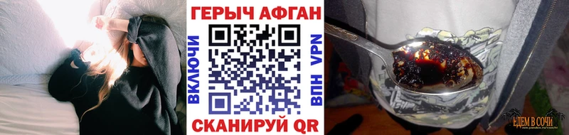 купить сайты Пенза ГЕРОИН VHQ