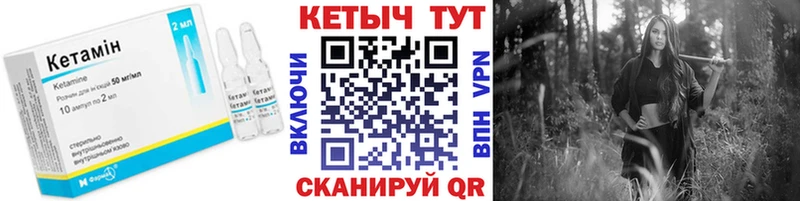 Кетамин ketamine  купить наркотик  Пенза 