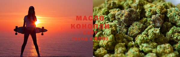 мяу мяу кристалл Алзамай