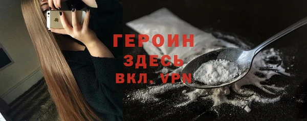 ALPHA PVP Алексин