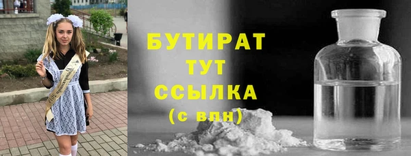 ALPHA PVP Алексин