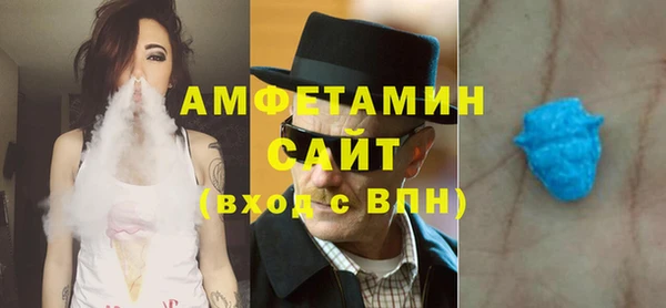 мяу мяу кристалл Няндома