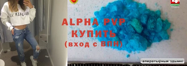 ALPHA-PVP Алексеевка