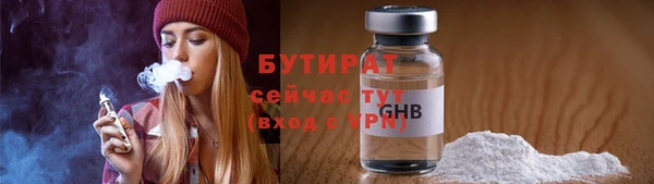 ALPHA-PVP Алексеевка
