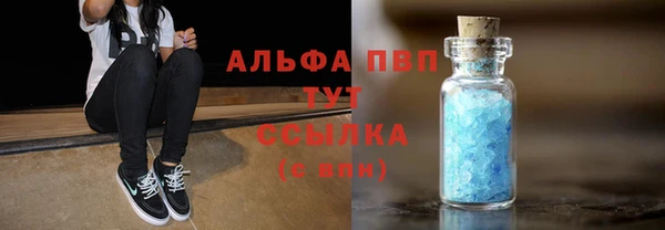ALPHA PVP Алексин