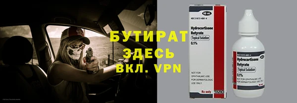 мескалин Абаза
