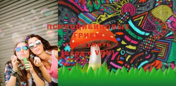 мяу мяу кристалл Алзамай