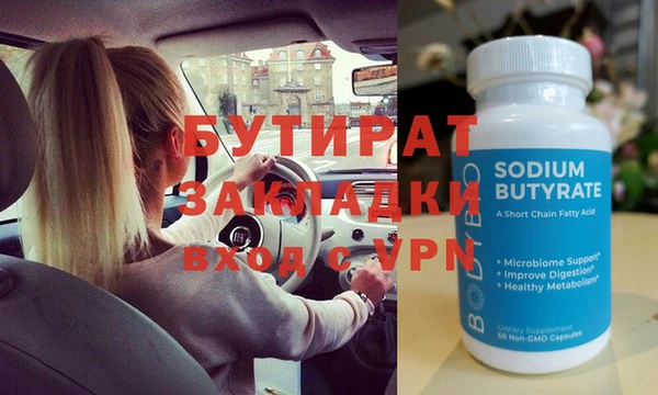 каннабис Нягань