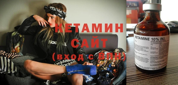 ALPHA PVP Алексин