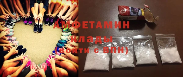 мяу мяу кристалл Алзамай