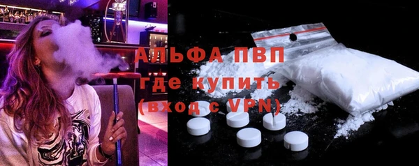ALPHA PVP Алексин