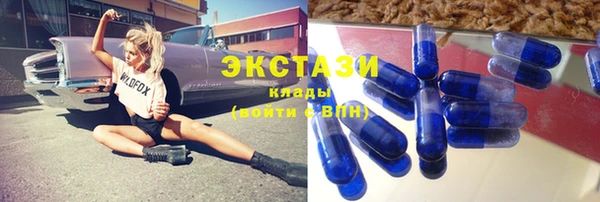 ALPHA PVP Алексин
