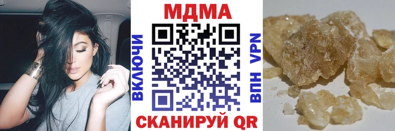 MDMA молли  Пенза 