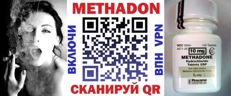 МЕТАДОН мёд как найти ссылка на мегу Пенза