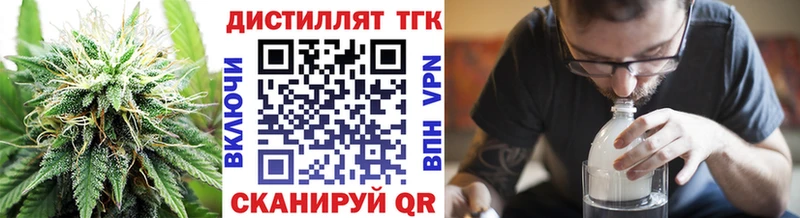 ТГК вейп  Пенза 